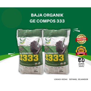 Green Eagler GE COMPOS 333 (25KG)